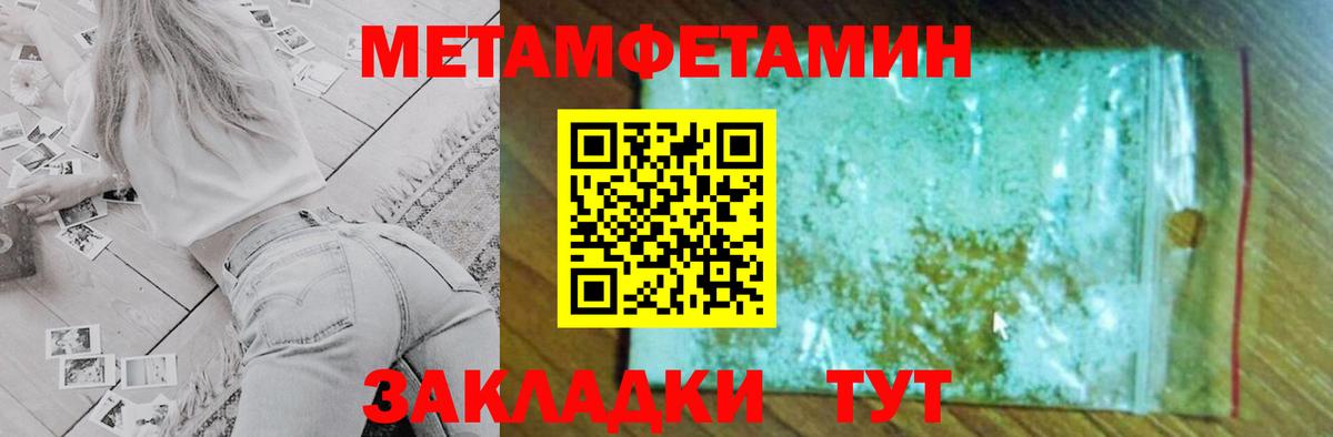 Amphetamine Розовый  Вход с VPN  АМФЕТАМИН  Чита 