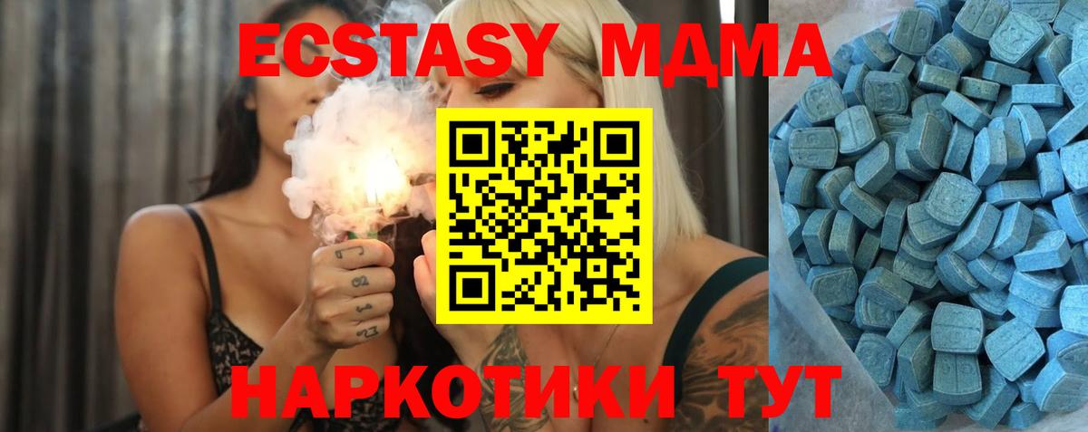 Экстази mix  Ecstasy  Вход с VPN  Чита  Экстази Philipp Plein 
