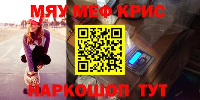 скорость mdpv Краснокаменск