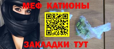 сатива Краснознаменск