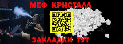 сатива Краснознаменск