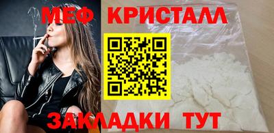 скорость mdpv Краснокаменск