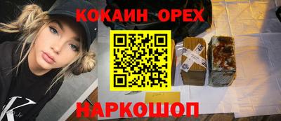 сатива Краснознаменск