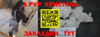 мефедрон Краснодар
