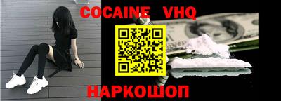 мефедрон Краснодар
