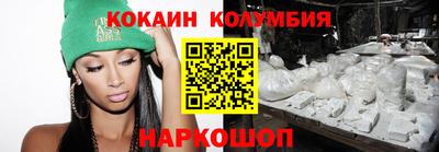 мефедрон Краснодар