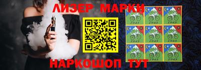 мефедрон Краснодар