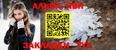 мефедрон Краснодар