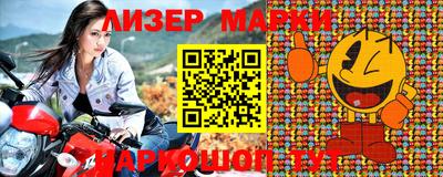мефедрон Краснодар