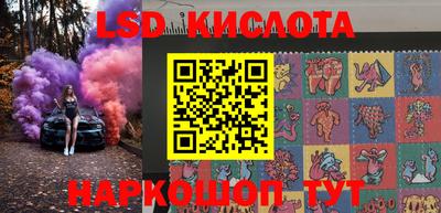 мефедрон Краснодар
