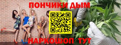 сатива Краснознаменск