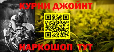 мефедрон Краснодар