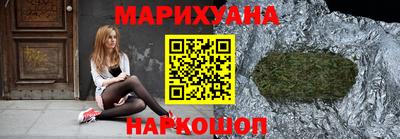 сатива Краснознаменск