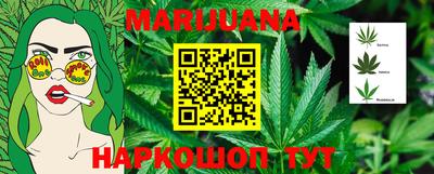 мефедрон Краснодар