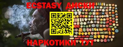 мефедрон Краснодар