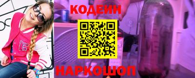 мефедрон Краснодар