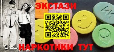 сатива Краснознаменск