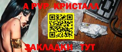 сатива Краснознаменск
