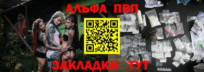 сатива Краснознаменск