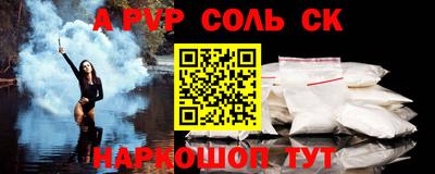 скорость mdpv Краснокаменск