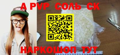 скорость mdpv Краснокаменск
