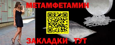 мефедрон Краснодар