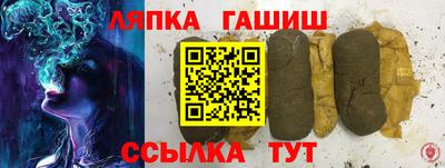 сатива Краснознаменск