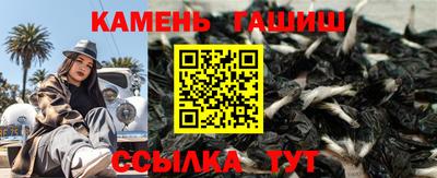 сатива Краснознаменск