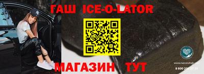 сатива Краснознаменск