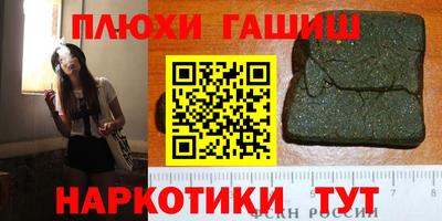 мефедрон Краснодар