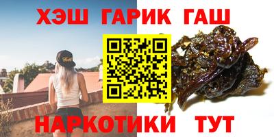 мефедрон Краснодар