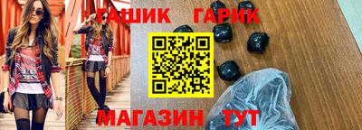сатива Краснознаменск