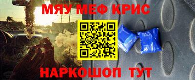 сатива Краснознаменск