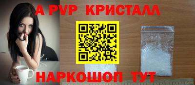 скорость mdpv Краснокаменск