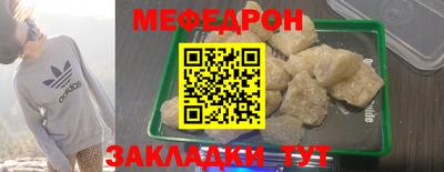 скорость mdpv Краснокаменск