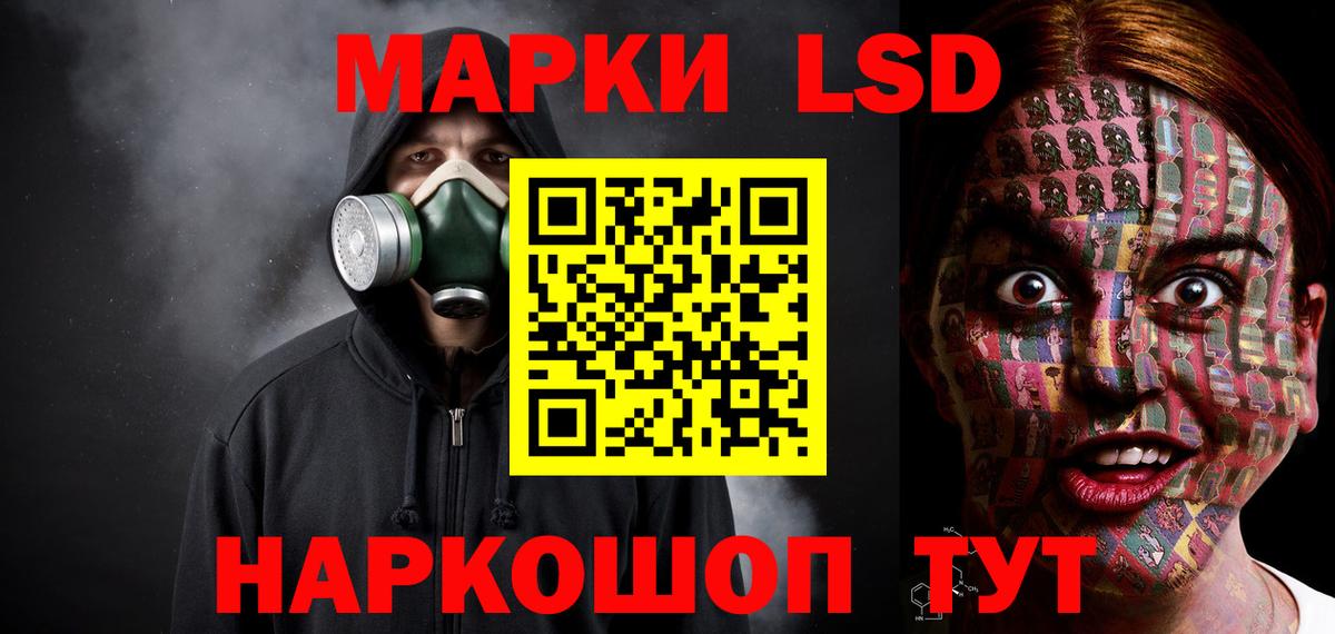 Лсд 25 экстази кислота Чита