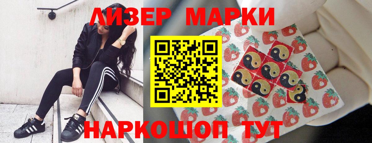 Лсд 25 экстази кислота  Вход с VPN  LSD-25 экстази кислота  LSD-25 экстази  Чита 