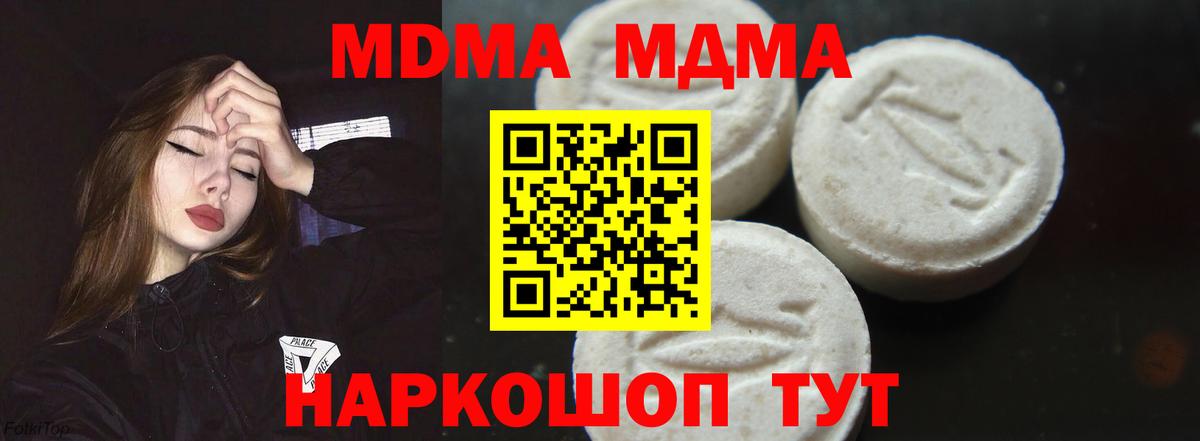 АМФЕТАМИН   МЕФ кристаллы  Чита  Каннабис  Где купить  Вход с VPN  НБОМе  ГАШИШ  Меф МЯУ МЯУ 