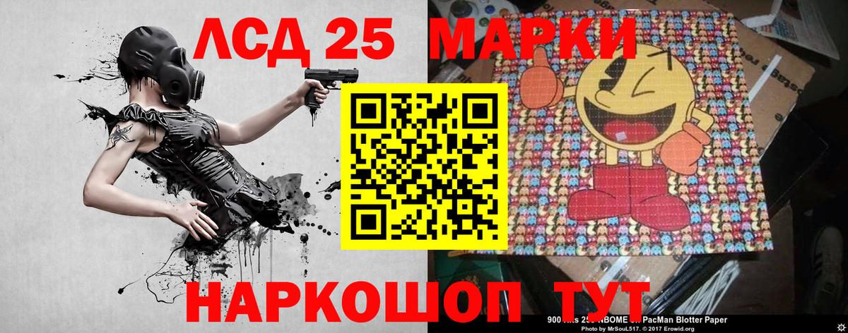 Марки NBOMe 1,8мг Чита